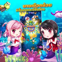 IFISH - เกมยิงปลา ZINGPLAY - Screenshot 4