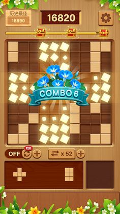 Wood Block Puzzle: Jigsaw Game - Screenshot 4