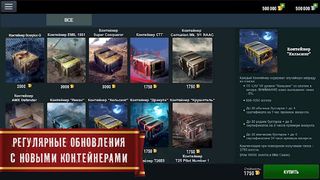 Blitz Cases - Screenshot 3