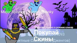 Spooky Clicker Reloaded - Screenshot 3
