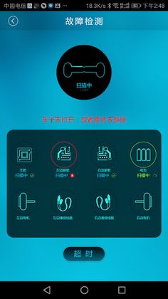 Whinck - Screenshot 3