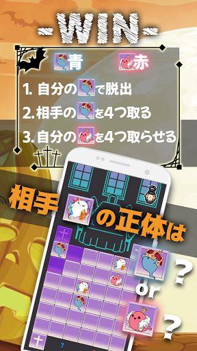 Trick Star - Screenshot 2