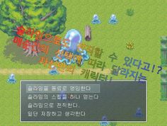 나만의파티조합히든직업스킬RPG[쯔꾸르] - Screenshot 2