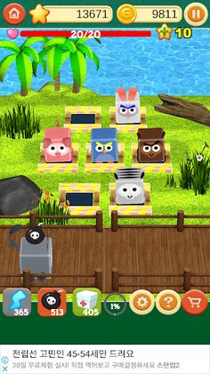 망치전설 - 두더지게임, Mole Game, Hamme - Screenshot 3