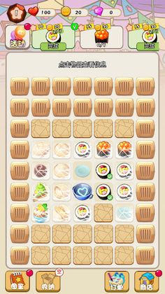 Happy Merge Travel - Screenshot 4