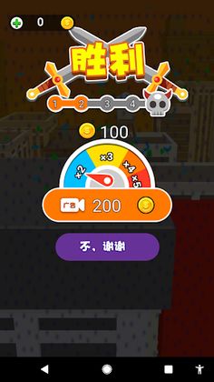 HeroWars - Screenshot 2