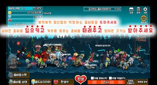 정육점을 털어라 - Screenshot 3