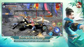 9Yin Mobile Cambodia - Screenshot 3