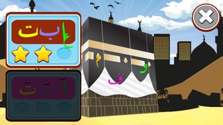 Alif Baa Runner - Screenshot 1