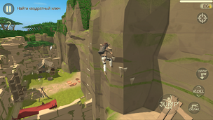 Indie Jonas. Great Tomb Raider - Screenshot 2