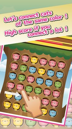 Cat Tree:unicursal figure game - Screenshot 2