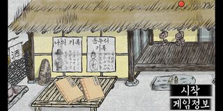 도라지꽃 - Screenshot 1