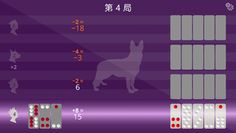 T9: multiplayer Tien Gow - Screenshot 2