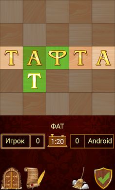 Королевский Квадрат (онлайн и - Screenshot 3