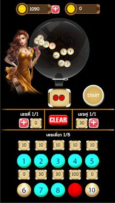 Lotto Lucky - Screenshot 3