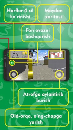 Alifbo 3D - Screenshot 2