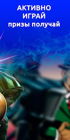 СлотоЗал казино online - Screenshot 3