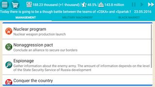 Russia Simulator 2 - Screenshot 1