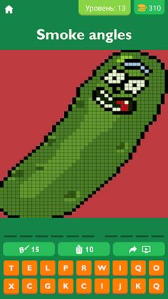 Guess the character : Pixel - Screenshot 3