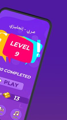 Find Words: Play and Learn Eng - Screenshot 3