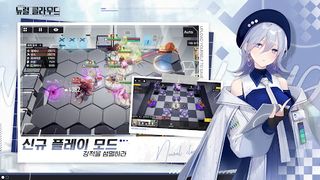 뉴럴 클라우드 - Screenshot 2