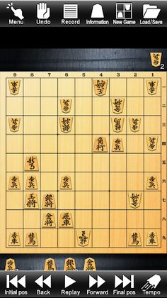 Shogi Lv.100 (Japanese Chess) - Screenshot 1