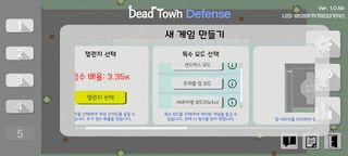 Dead Town Defense - Screenshot 2