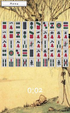 Маджонг - Screenshot 3