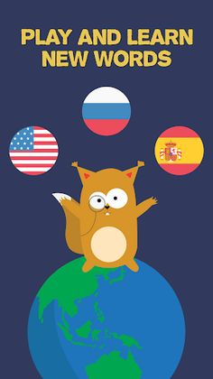 Play Ed Box: Learn Words Games - Screenshot 1