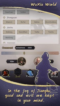 WuXia World - Screenshot 3
