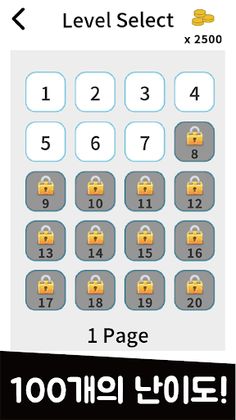 라면퀴즈 - Screenshot 3