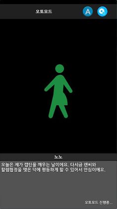 팬픽앱 - 얼터너티브걸즈SS - Screenshot 4