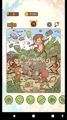 JourneyToTheWestToFind - Screenshot 4