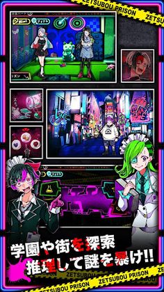 Zetsubou Prison - Screenshot 3