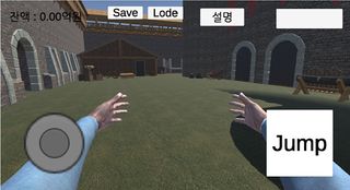 운석으로 돈벌기!(Make money with mete - Screenshot 3