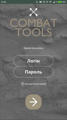Combat Tools - Screenshot 3