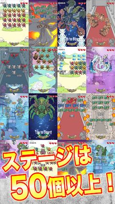 DragonBreaker (Breakout) - Screenshot 2