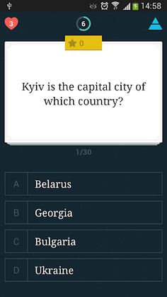 Quizio: Quiz Geography Flags - Screenshot 2