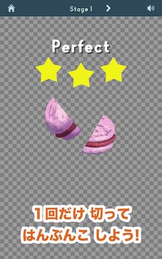 Cut Puzzle - Split into two - Screenshot 4