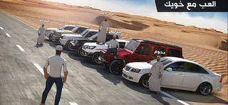 هجولة فاكتوري - Screenshot 1