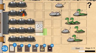 그늘집 - Screenshot 3