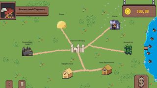 Golden Walk - Screenshot 2