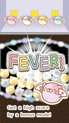 Cat Pong! - Screenshot 4