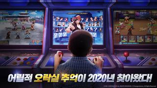 킹오파 익스트림 매치 - Screenshot 2