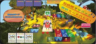 Monster of Revolution - Screenshot 2