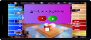 Dlilek Mlak 2022 - Screenshot 2