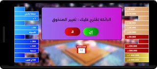 Dlilek Mlak 2022 - Screenshot 2