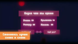 Hate Jump - Screenshot 3