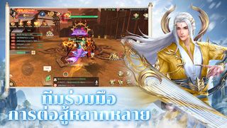 Cloud Sword：ตํานานรัก - Screenshot 3