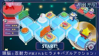 SpacePenguins - Screenshot 1